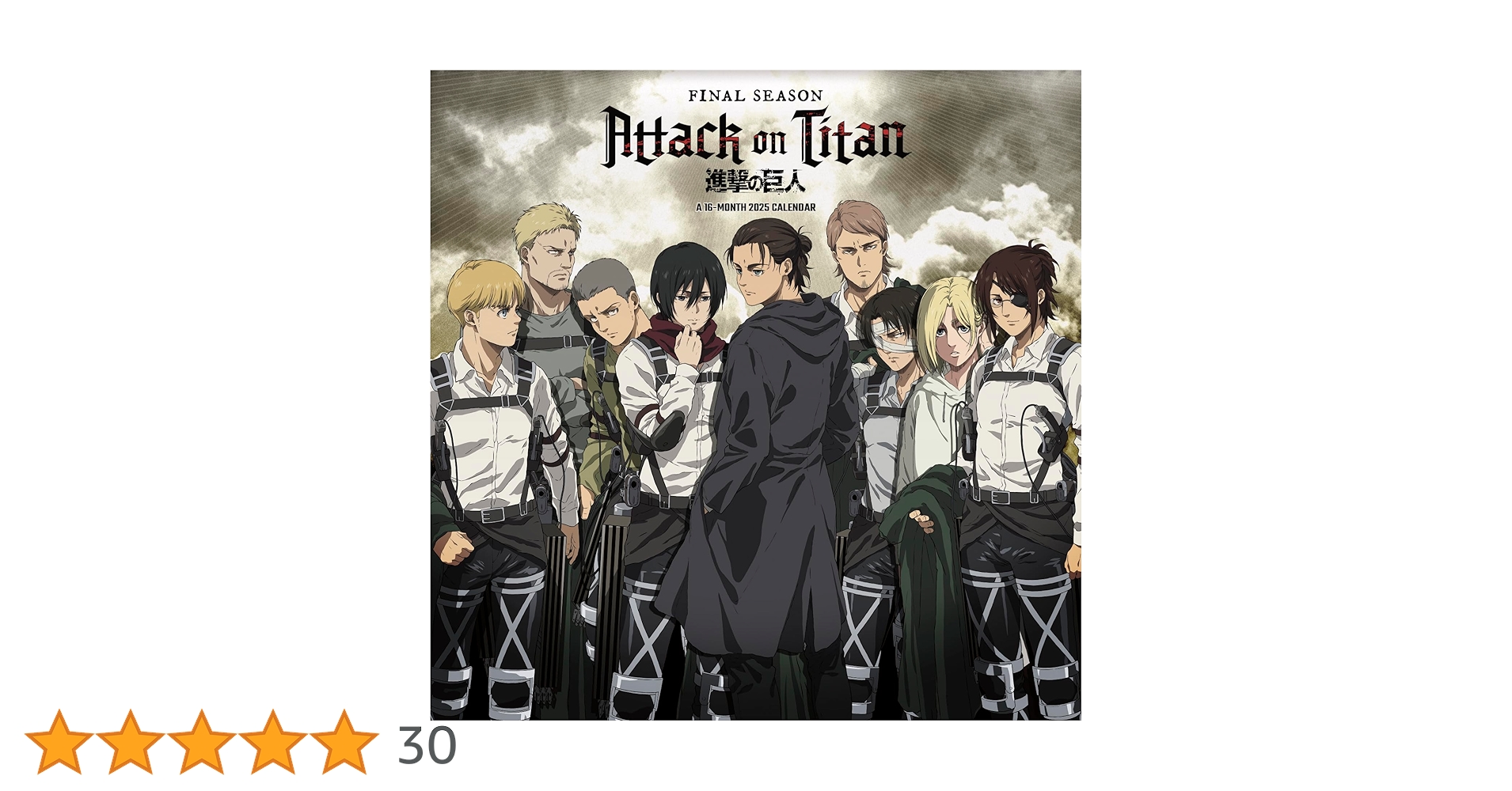 Amazon.co.jp: 2025 進撃の巨人 壁掛けカレンダー : Trends